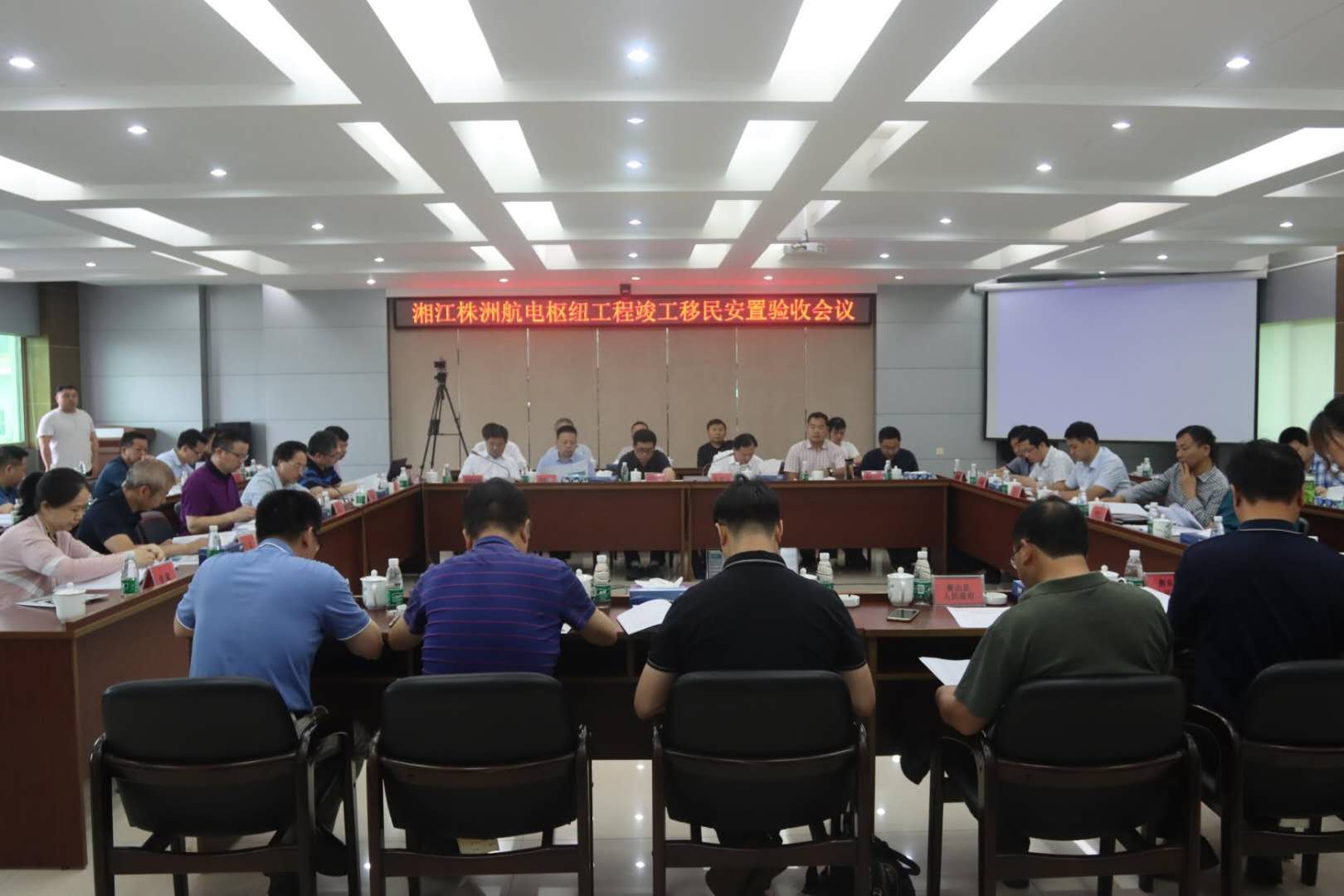 湘江株洲航電樞紐工程竣工移民安置圓滿(mǎn)完成省級(jí)終驗(yàn)